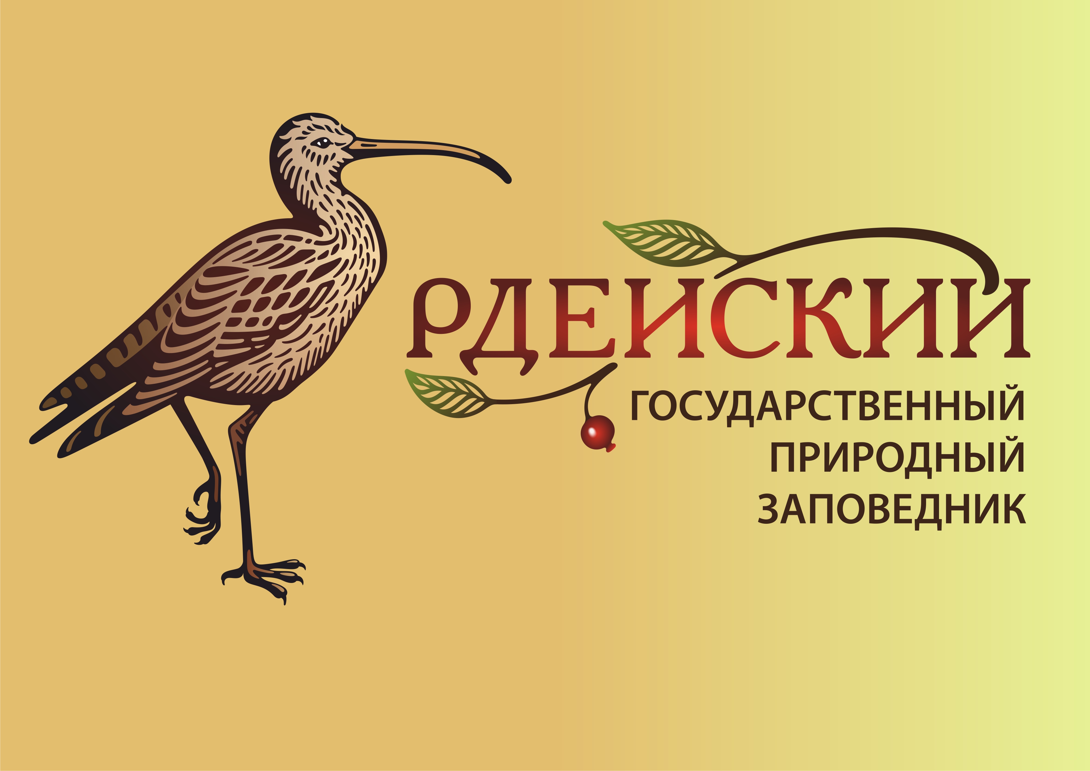 Марш парков  – 2024: итоги конкурса рисунков «Кроншнеп-Конкурс 2024: Марка»