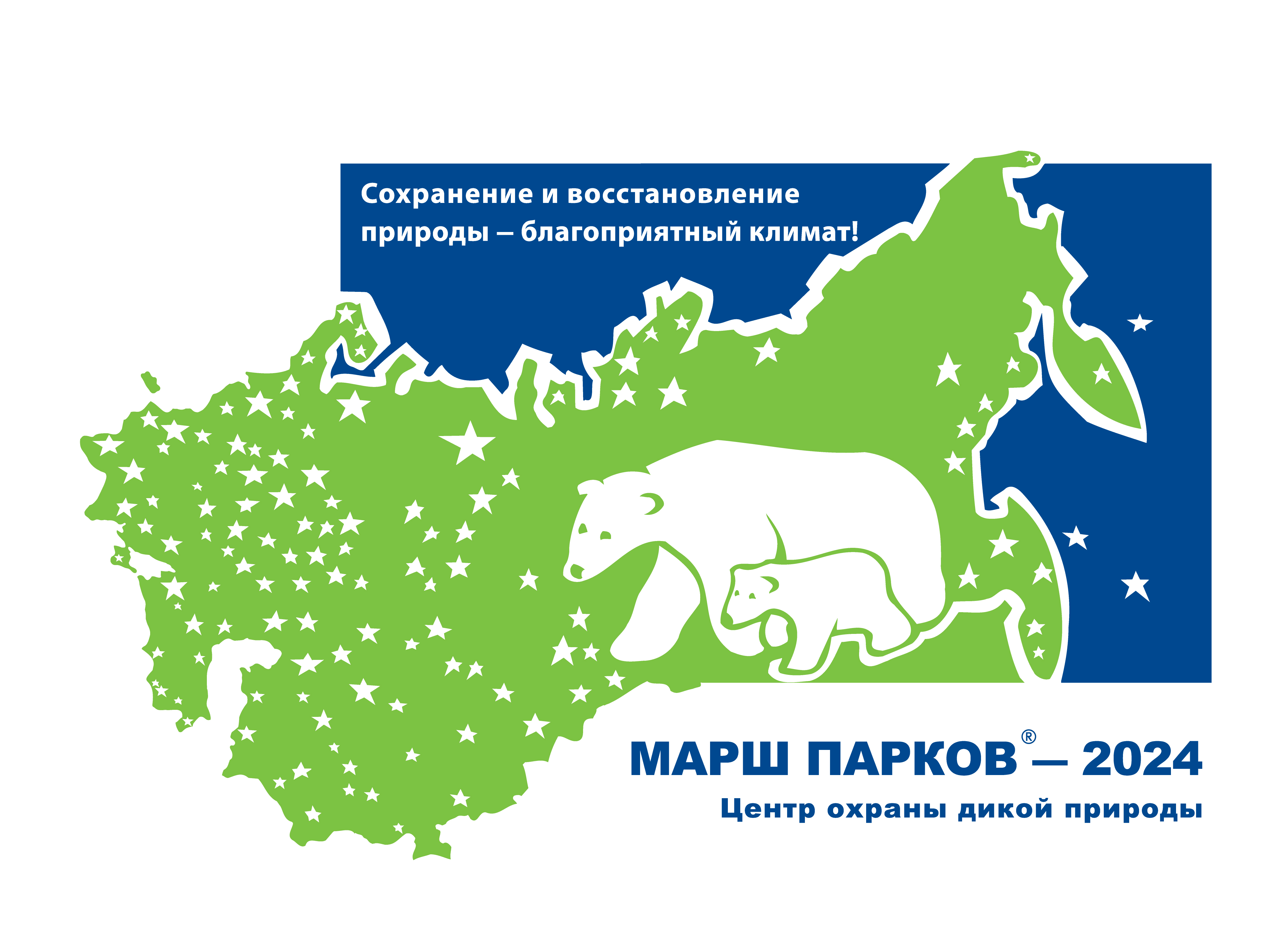 Итоги конкурса «Мир заповедной природы» Итоги конкурса «Мир заповедной природы»
